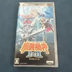 2026年最新】psp ゲームソフト 魔装機神の人気アイテム - メルカリ