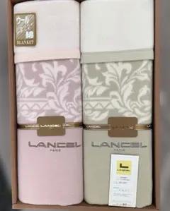 LANCEL リバーシブル毛布 140x200cm 2枚入り　ウール　綿