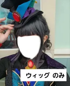 2026年最新】InTo the frenzy 衣装の人気アイテム - メルカリ