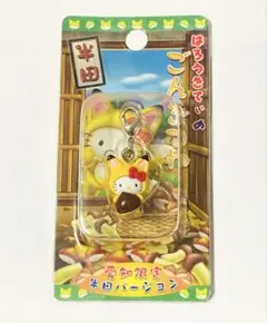 2025年最新】ごんぎつね ぬいぐるみの人気アイテム - メルカリ