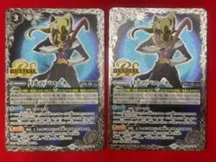 バトスピ　月光のバローネ　REVIVAL　2枚