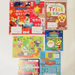 ‼️最安７点‼️しまじろう　トライアルキット　DVD ワーク　体験版　絵本　知育玩具