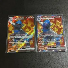ポケモンカード ラムパルドex SR 098/081 アビスアイのサムネイル