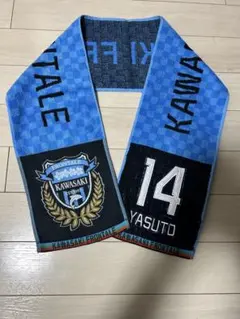 川崎フロンターレ　タオルマフラー