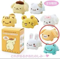 シークレットマスコット サンリオ