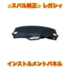 2026年最新】bp5 パネルの人気アイテム - メルカリ