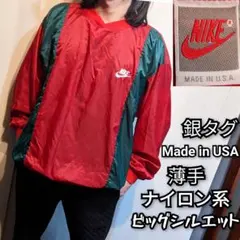 ナイキ 銀タグ　90s　ヴィンテージ　薄手　ナイロン　トレーナー　プルオーバー