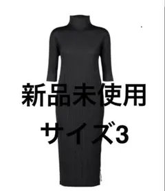 新品】PLEATS PLEASE チャコール ノースリーブワンピース サイズ3