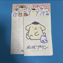 ぼく、プリン 初期 激レア ポムポムプリン レターセット - メルカリ