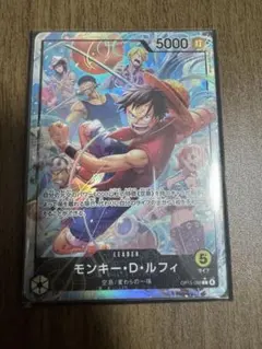 モンキー・D・ルフィ　OP15-098 リーダーパラレル 神の島の冒険
