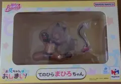 2026年最新】てのひらまひろちゃんの人気アイテム - メルカリ