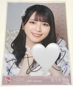 2026年最新】佐々木舞香 直筆 ヨリの人気アイテム - メルカリ