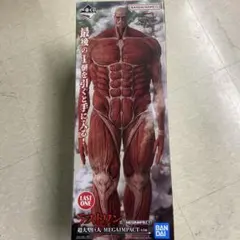 進撃の巨人　一番くじ　ラストワン賞　超大型巨人フィギュア　獣の巨人は俺が仕留める