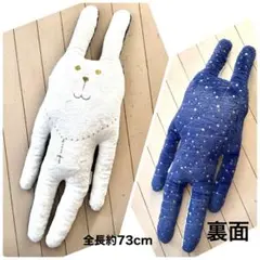 クラフトホリック 抱き枕