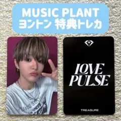 TREASURE ジフン MUSICPLANT 特典 トレカ