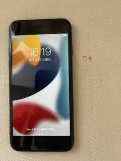 Apple iPhone 7 ブラック 本体32GB