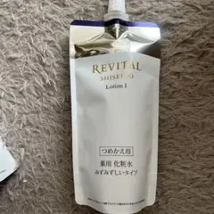 SHISEIDO REVITAL Emulsion II つめかえ用 - メルカリ