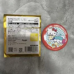 ちいかわ×サンリオキャラクターズ　トレーディングスーパーマーケットな缶バッジ