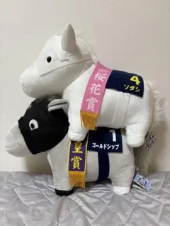 サラブレッドコレクション GBぬいぐるみ ぬいぐるみ2 ソダシ Amazon.co.jp: サラブレッドコレクション ぬいぐるみ2 ソダシ