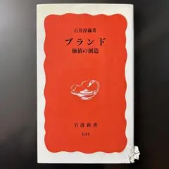 Item thumbnail for item 407708c7-c7c6-4682-be35-059cf274e7a0