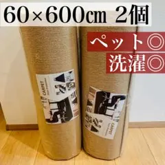 フローリングマット600×60cm 2セット 玄関マット4mm吸着マット滑り止め