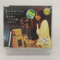 邦楽CD ZARD 星のかがやきよ/夏を待つセイル(帆)のように　　SCDさ