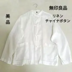 【美品】無印良品　フレンチリネン結び釦スタンドカラーシャツ