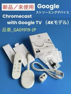2026年最新】GA01919-JPの人気アイテム - メルカリ
