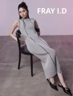 【〜7/31値下げ】FRAY I.D カラーシームリブニットワンピースのサムネイル