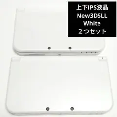Newニンテンドー3DSLL パールホワイト ２つ