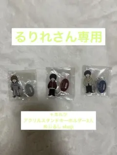 2026年最新】マルシィ キーホルダーの人気アイテム - メルカリ
