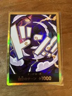 2025年最新】ワンピースカード ドンカード ニカの人気アイテム