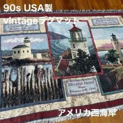 2026年最新】vintageブランケットの人気アイテム - メルカリ