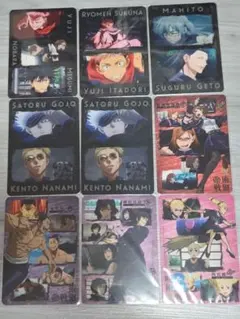 呪術廻戦　カード