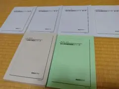 鉄緑会 高3理系数学 入試数学確認シリーズ - メルカリ