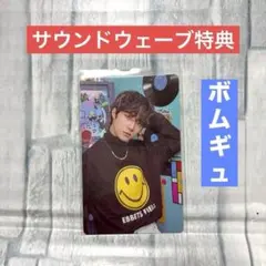 TXT ラキドロ ボムギュ BLUE HOUR ブルアワ　サウンドウェーブ