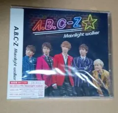 2026年最新】moonlight walker a.b.c-zの人気アイテム - メルカリ