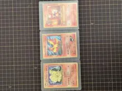 ファイヤー・キュウコンカードセット　旧裏