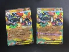 メガマフォクシーex 096/M-P 2枚 - メルカリ