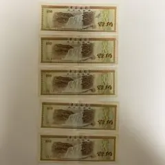 2026年最新】中国 1角紙幣の人気アイテム - メルカリ