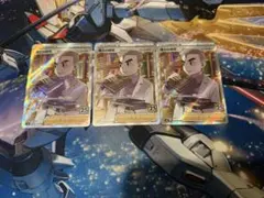 博士の研究 SR オーキド 3枚 ポケモンカードゲーム