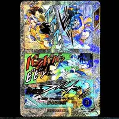 孫悟空 GDR☆ パラレル APT-006 アドバンスパック ドラゴンボール