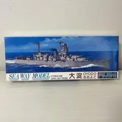 FUJIMI フジミ　ウォーターラインシリーズ　大淀　1/700のサムネイル
