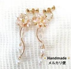 968.お花イヤリング✾匿名配送✾送料込み✾揺れるベージュフラワーパール