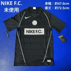 ナイキ NIKE F.C. 半袖 トレーニングシャツ 未使用 プラシャツ Sのサムネイル