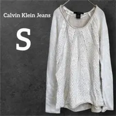 Calvin Klein Jeans 【S/P】透かし編み ニット アイボリーのサムネイル