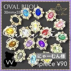 にゃーむん様専用ページ