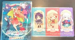 超かぐや姫！ ラウンドワン コラボ B4ビジュアルマット フルコンプ
