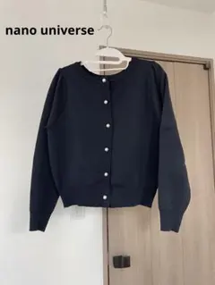 【nano universe】カーディガン