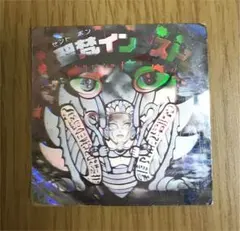 旧ビックリマンシール 聖梵インダスト ホロ